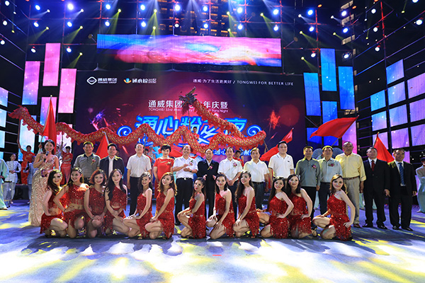 太阳城官网·tyc(中国集团)有限公司