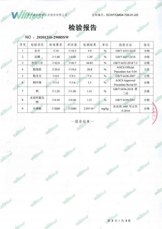 1f4252b211c563bb11cafb3a2b0917a8