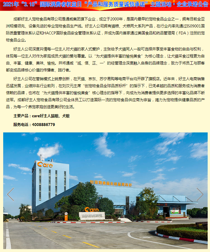 e416f74aa43cd8448cb9201489542893