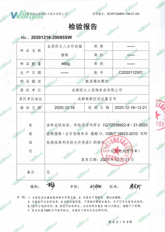 e4e92b47b8b381730189c70d9093392d