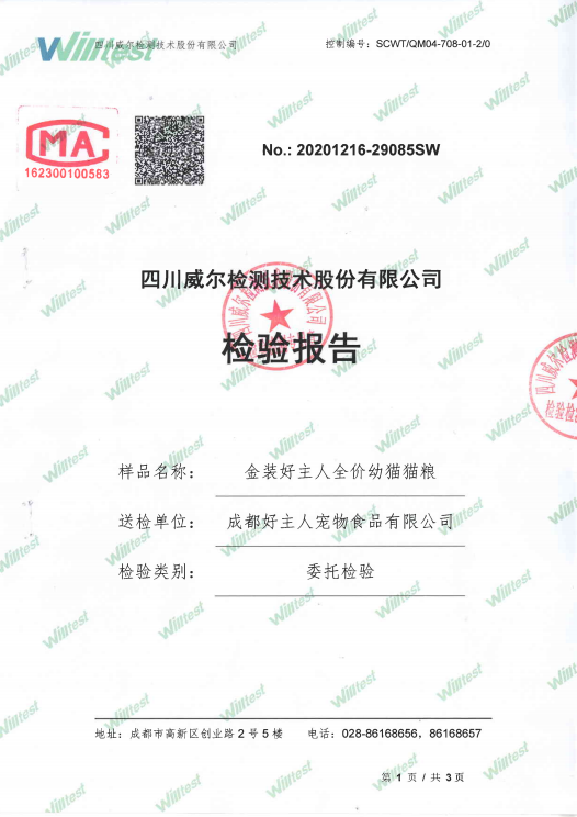 f4758e6102bd8dc2817e5bddec1ceae4