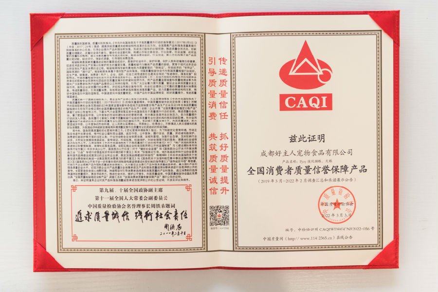 2f5594fc3b4cb91021c06cc81c143942