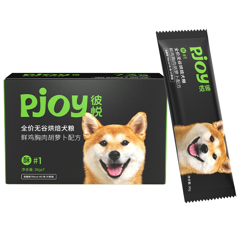 Pjoy彼悦全价无谷烘焙犬粮 鲜鸡胸肉胡萝卜配方