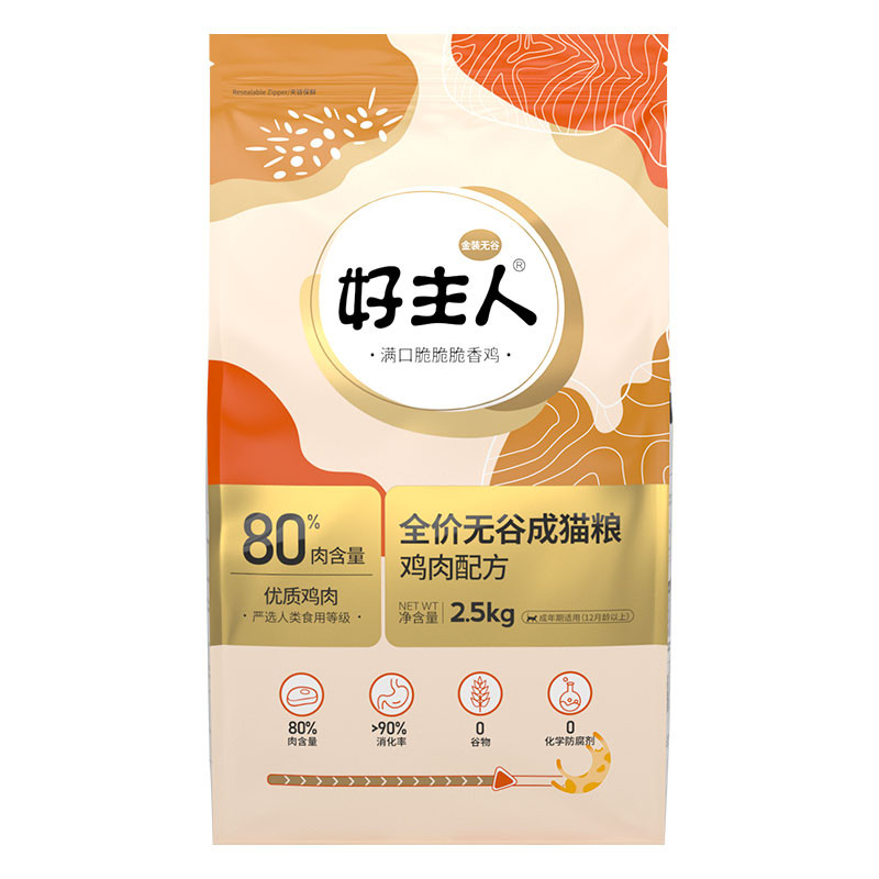 太阳城官网金装无谷成猫粮