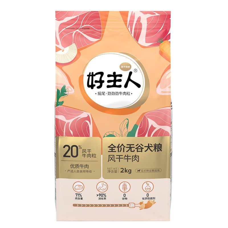 太阳城官网金装无谷犬粮风干牛肉