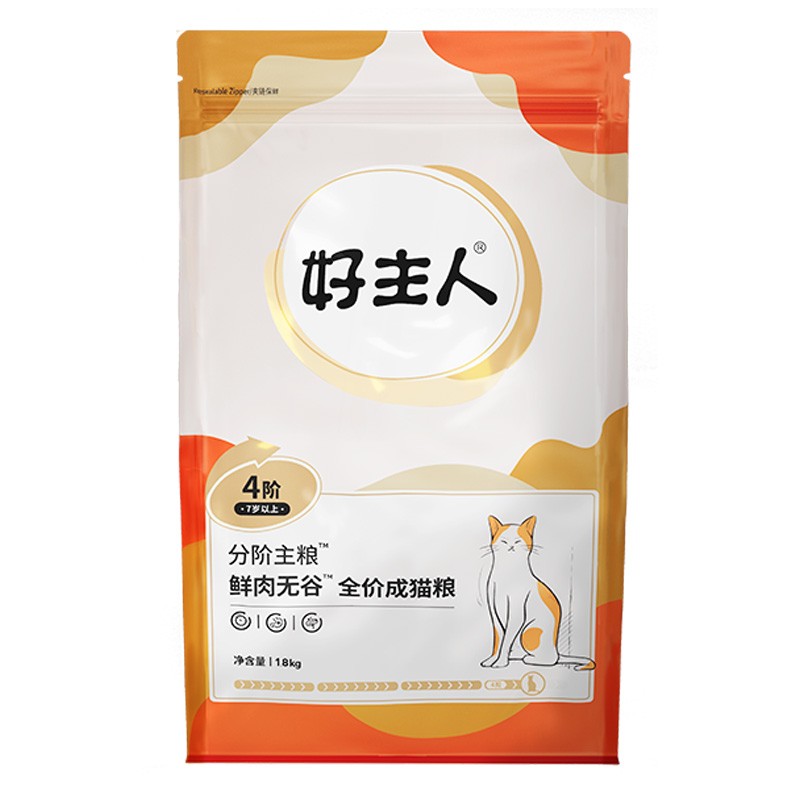 太阳城官网分阶主粮鲜肉无谷全价成猫粮（7岁以上）