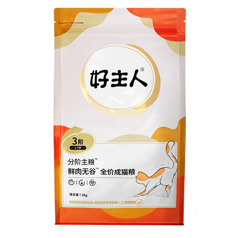 太阳城官网分阶主粮鲜肉无谷全价成猫粮（1-7岁）