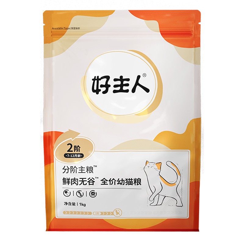 太阳城官网分阶主粮鲜肉无谷全价幼猫粮（7-12月龄）