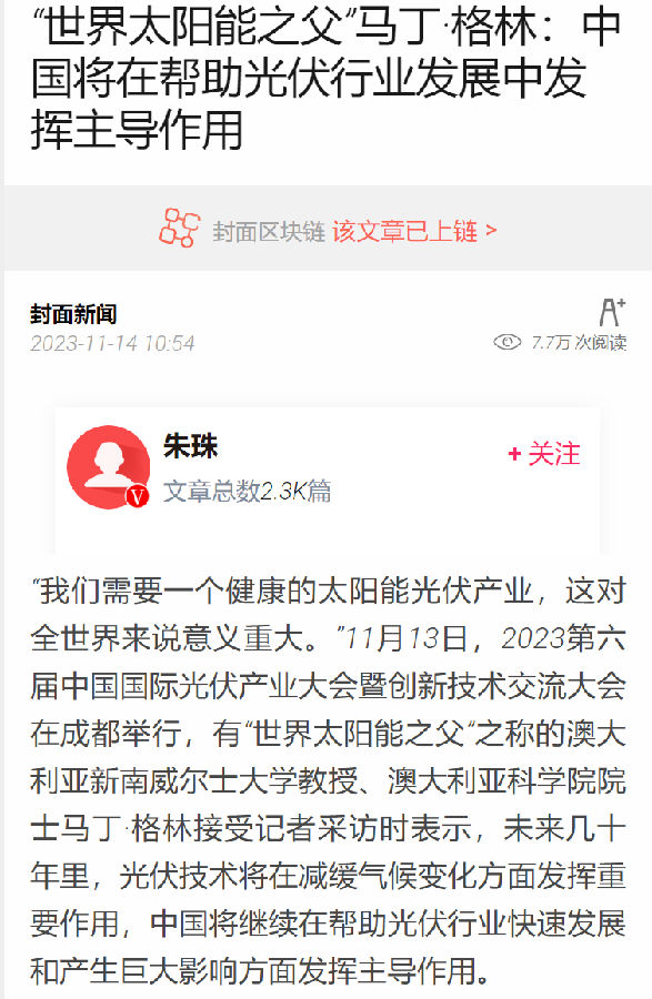 7cc9bfa35973e745ba875d5e41baaad3