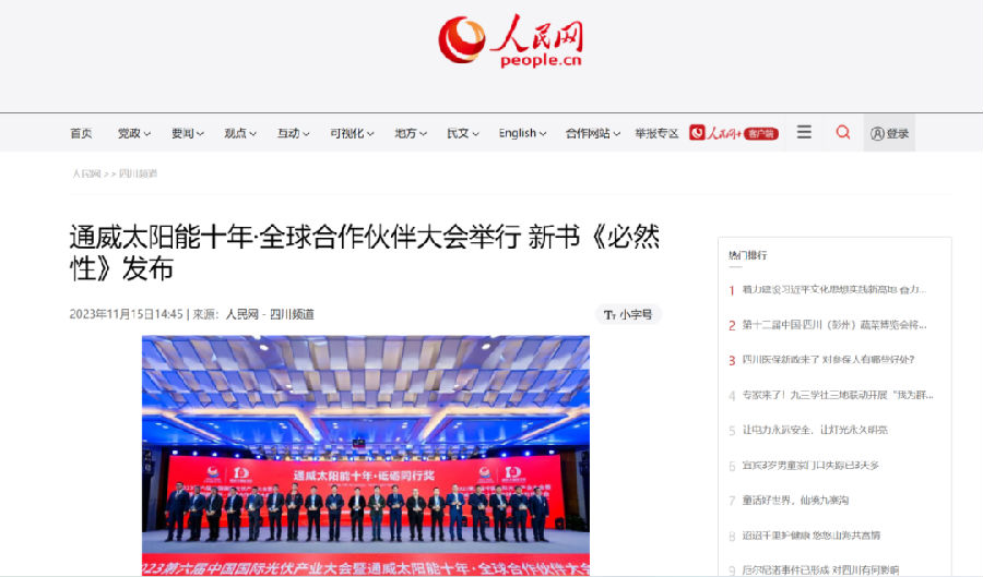 7ef7d910662f2e9a23f5a02658109f09